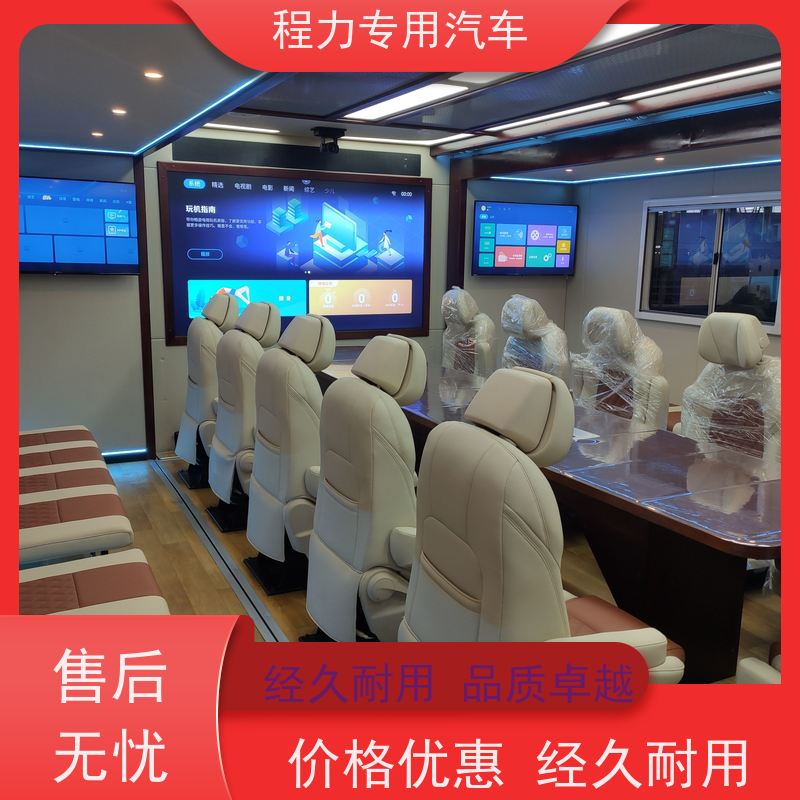 程力森防应急指挥车车身外侧无盲区监测报警系统矿区救援现场处置