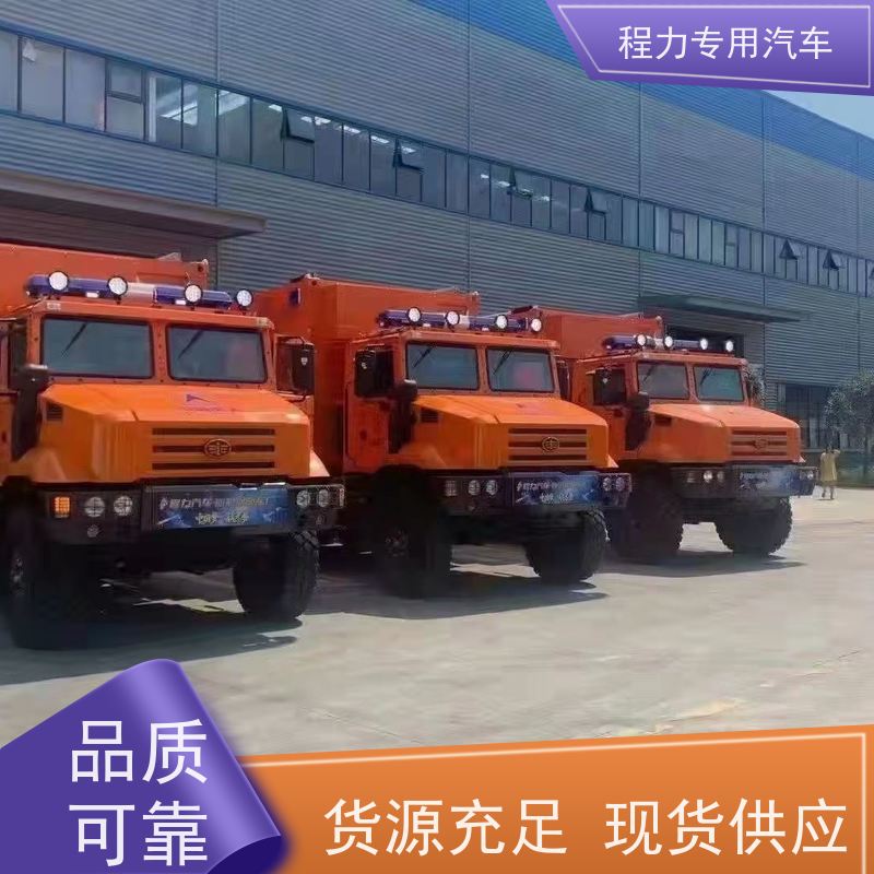 程力城管应急指挥车大制冷量空调系统灾情救援现场处置
