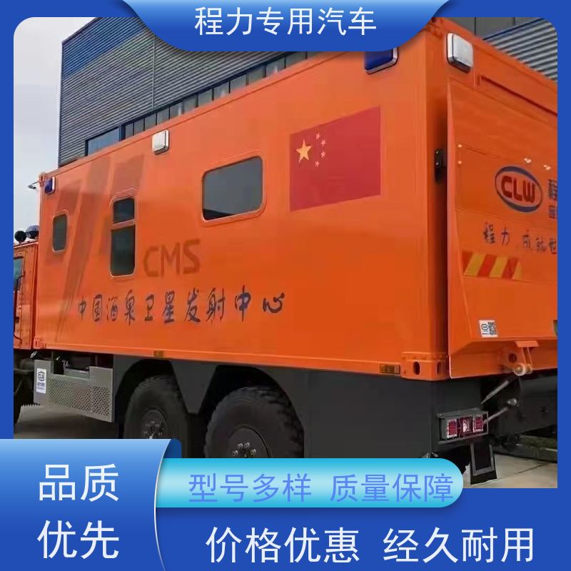 程力奔驰指挥车升顶扩展空间灾情救援现场处置