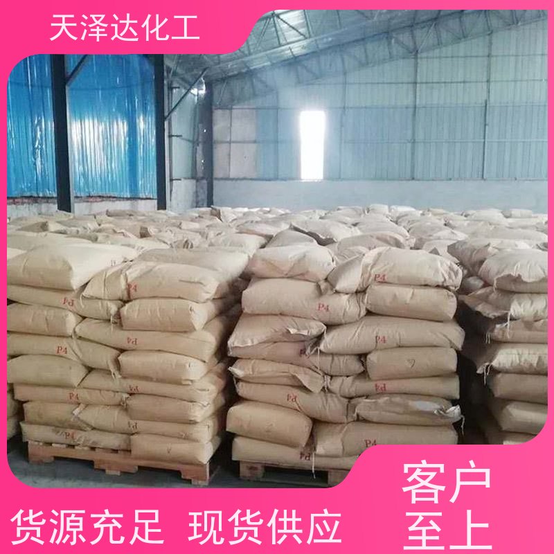 天泽达化工 PEG-6000 纺织抗静电剂、润滑剂 白色蜡状固体薄片