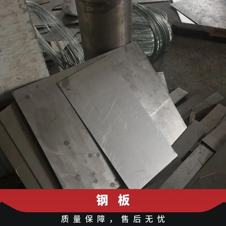英特耐尔Alloy625合金板 冷轧薄板 热轧中厚板 厚度2.0有现货
