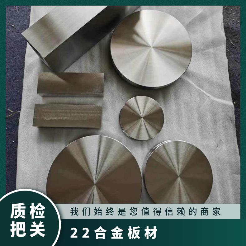HastelloyC哈氏合金板 耐蚀镍基合金板 冷轧薄板 热轧中厚板