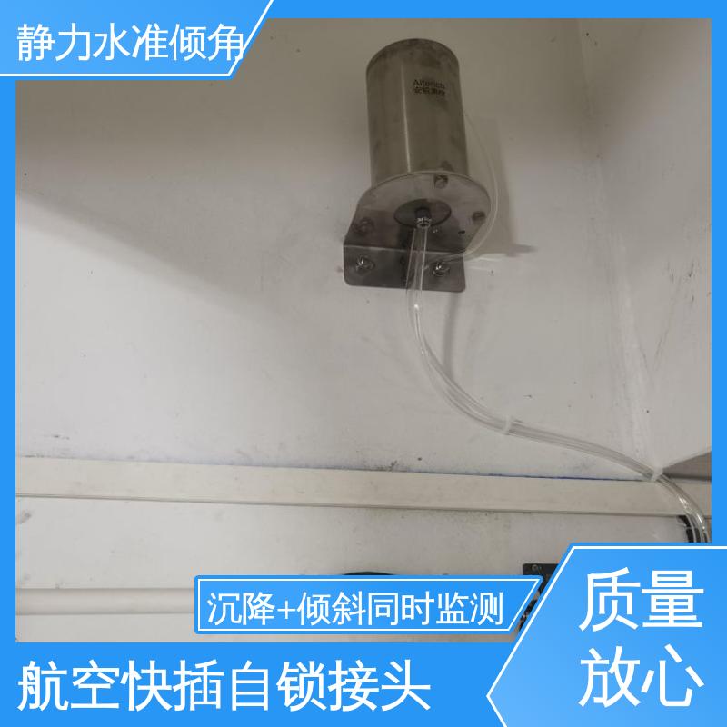 在线垂度监测 静力水准+倾角集成设备 长大桥梁跨中挠度预警