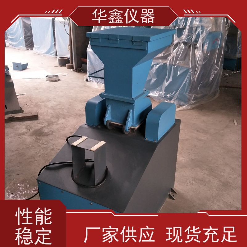 华鑫 实验室 振动磨样机 刚玉陶瓷氧化锆 专用粉磨制样破碎设备