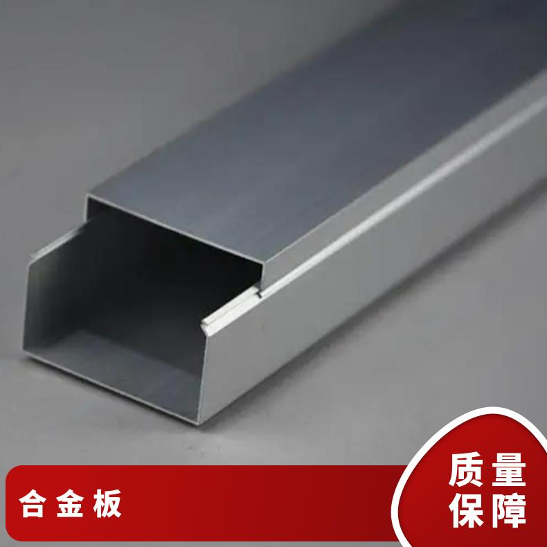 Incoloy625因特耐尔合金板 冷轧薄板 热轧中厚板 规格齐全 有现货
