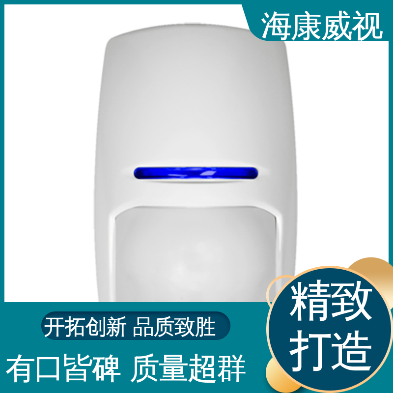 全套配件 单路总线继电器模块 质量有保证 品质卓越 海康威视