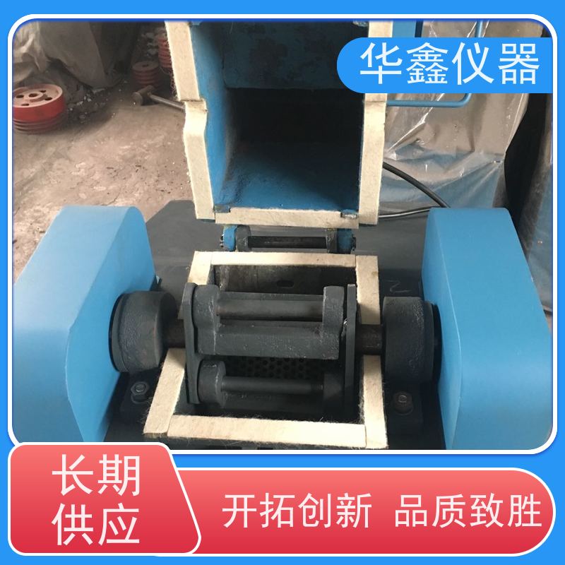 华鑫 小型 磨粉机粉碎机 钼合金 专用粉磨制样破碎设备