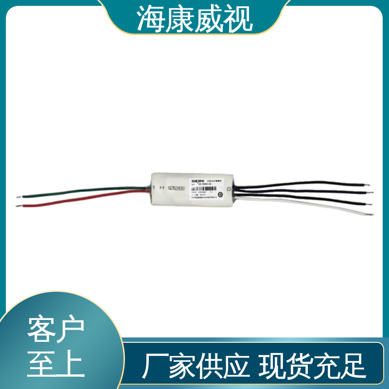 海康威视 一级代理 质量有保证 100m三光束红外对射 终身维修