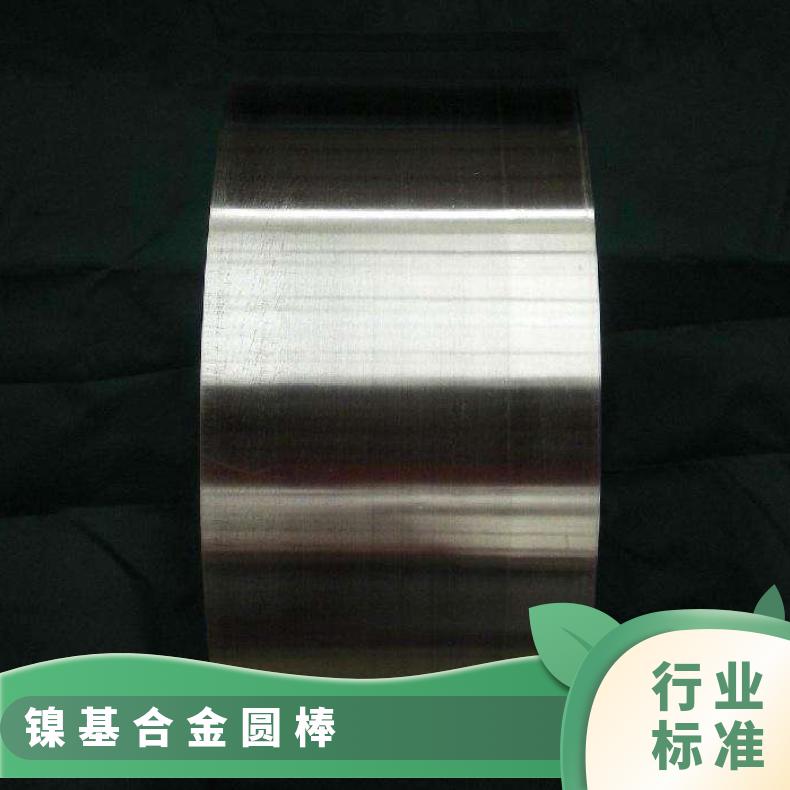 N06601镍基合金锻件 交货快 规格齐全 可图纸定制耐腐蚀