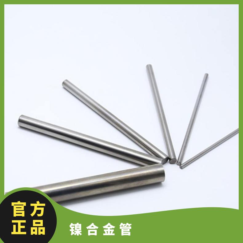 耐高温耐腐蚀合金Inconel600材质 焊管 不锈钢管 合金管