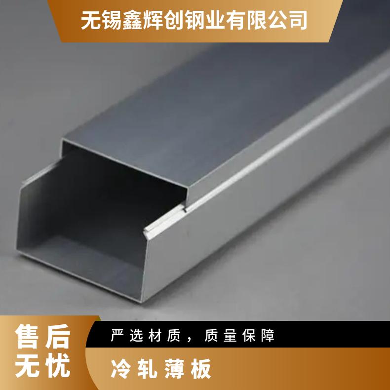 N06625热轧中厚板 Alloy625冷轧薄板 厚度齐全 有现货