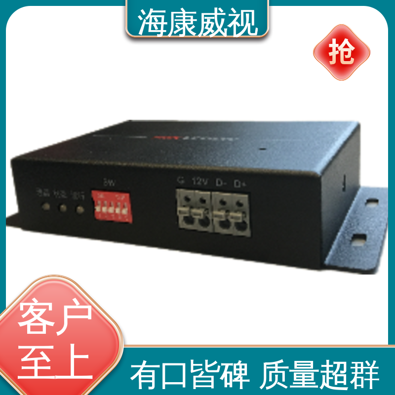 经久耐用 张力式电子围栏主机 无忧享质保 厂家直发 海康威视