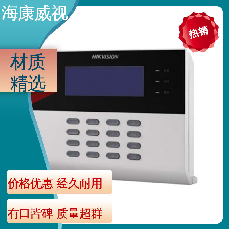 现货充足 六线双防区脉冲电子围栏 经久耐用 质量有保证 海康威视