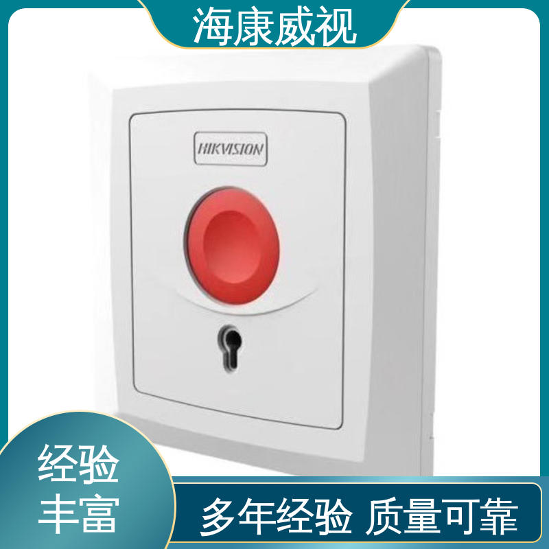 海康威视 无线室外三监探测器 经久耐用 厂家直发 质量有保证