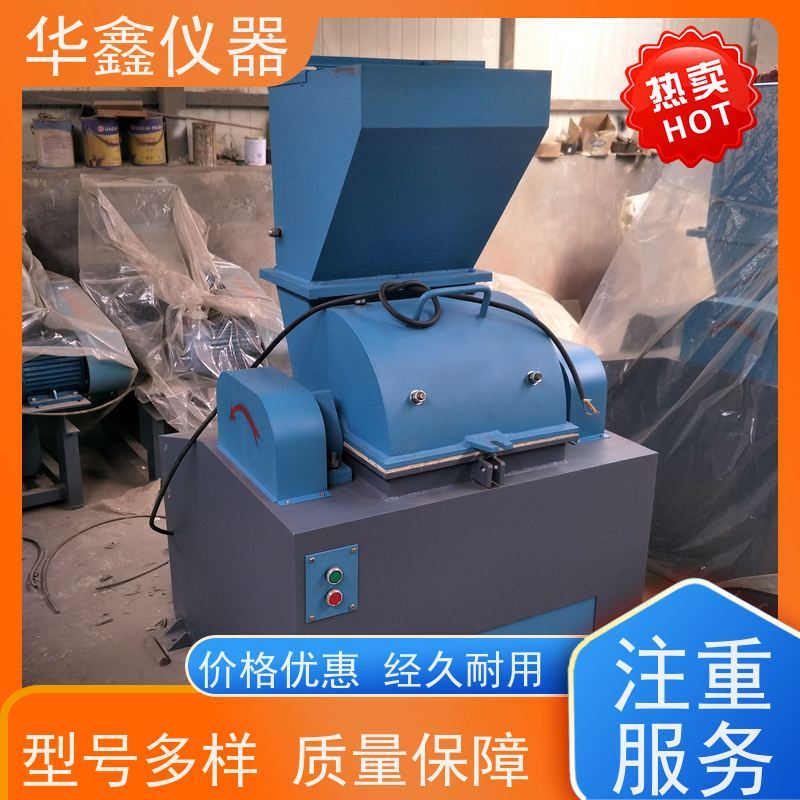 华鑫 实验室 圆盘粉碎机 钼合金 专用粉磨制样破碎设备