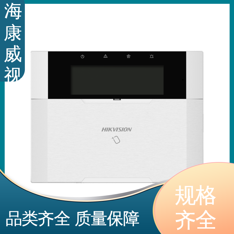 终身维修 无忧享质保 200m四光東红外对射 极速售后 海康威视