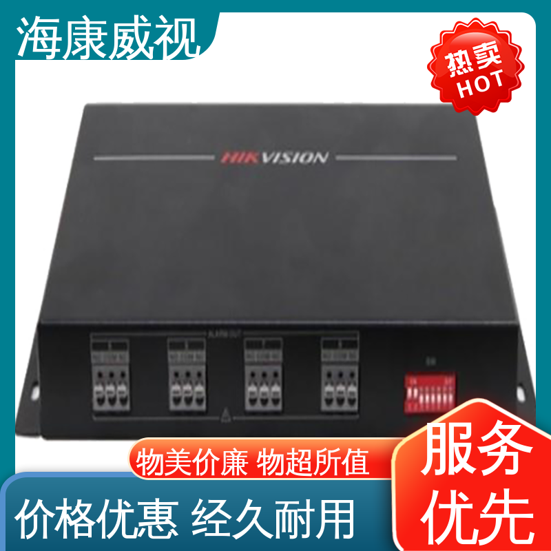 无忧享质保 品质卓越 厂家直发 室外吸顶壁挂幕帘探测器 海康威视