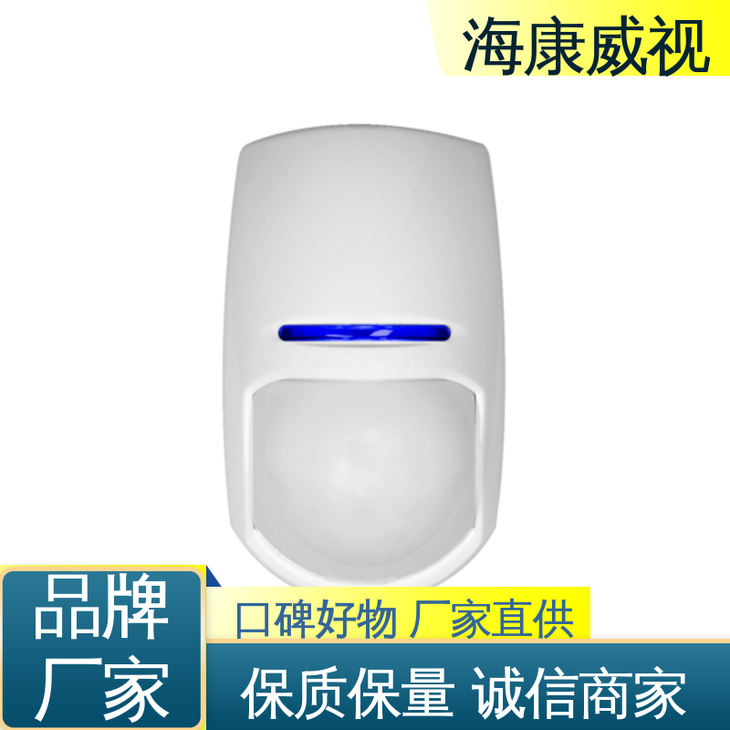 海康威视 全套配件 脉冲电子围栏主机设备 经久耐用 质量有保证