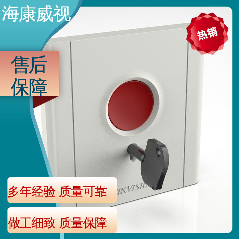 网络接警报警器主机 厂家直发 经久耐用 质量有保证 海康威视