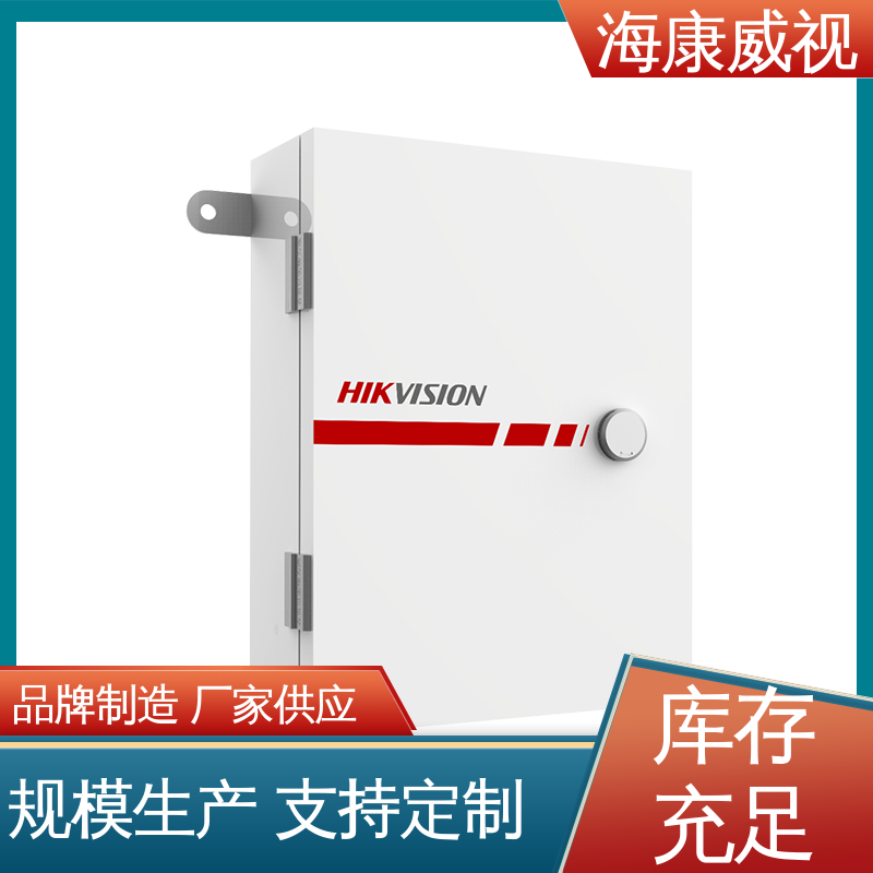 海康威视 质量有保证 一级代理 室内玻璃破碎探测器 品质卓越