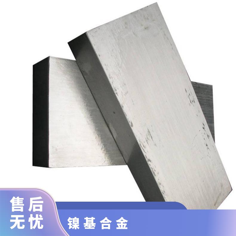 0Cr25Ni35AlTi材质镍基合金板 耐高温不锈钢板 热轧冷轧工艺