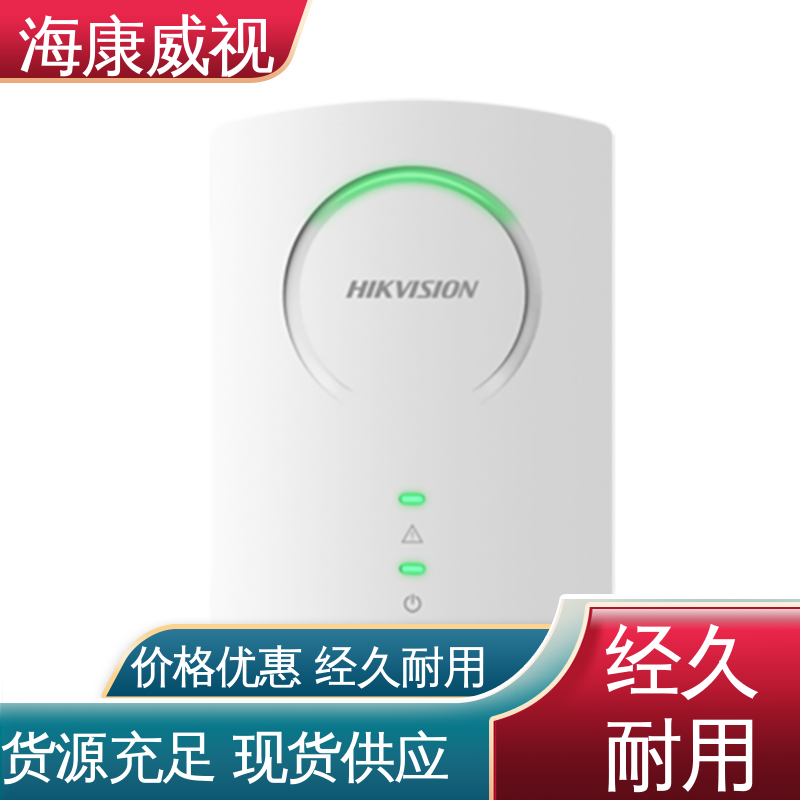 质量有保证 四线单防区脉中电子围栏 一级代理 终身维修 海康威视