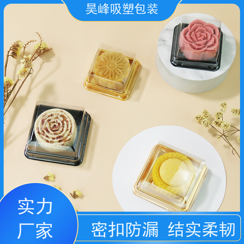 昊峰惠 州 高频吸塑包装质地柔软 韧性强使用寿命长