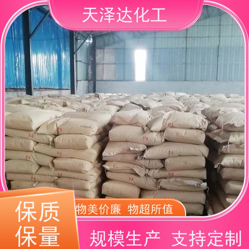 天泽达化工 PEG-6000 表面活性剂稳定性好 白色蜡状固体薄片