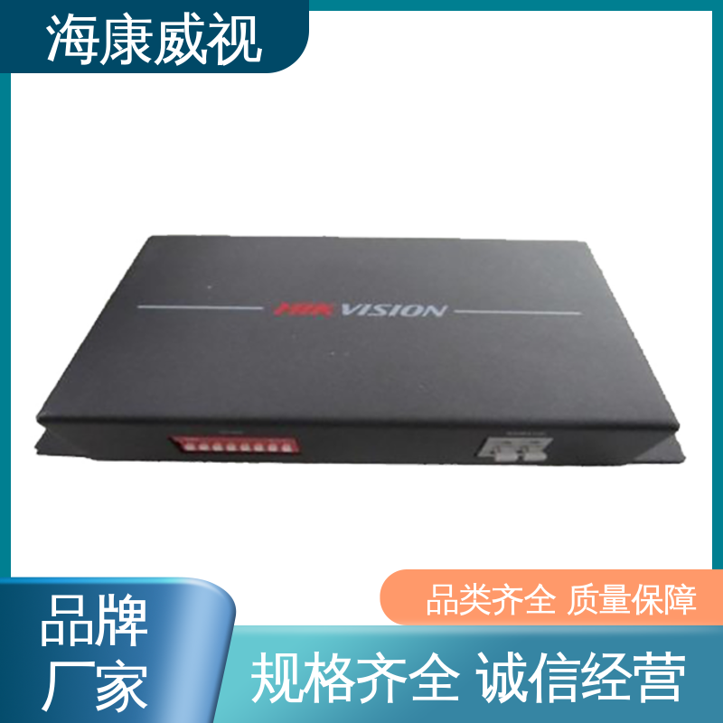 海康威视 品质卓越 现货充足 无线紧急按钮开关 质量有保证