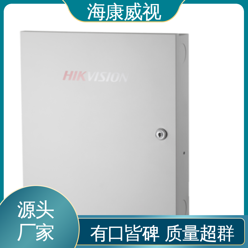 海康威视 50m三光東红外对射 经久耐用 质量有保证 一级代理