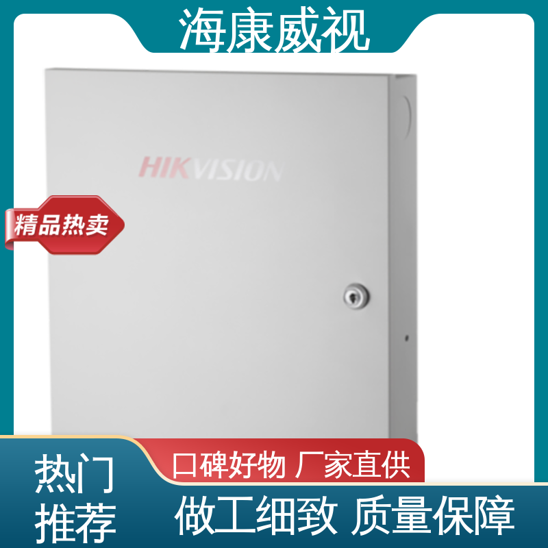 品质卓越 极速售后 86盒型紧急按钮开关 无忧享质保 海康威视