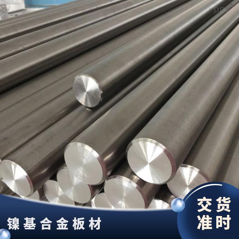 Inconel625英特耐尔合金板 耐蚀镍基合金板 冷轧薄板 热轧中厚板