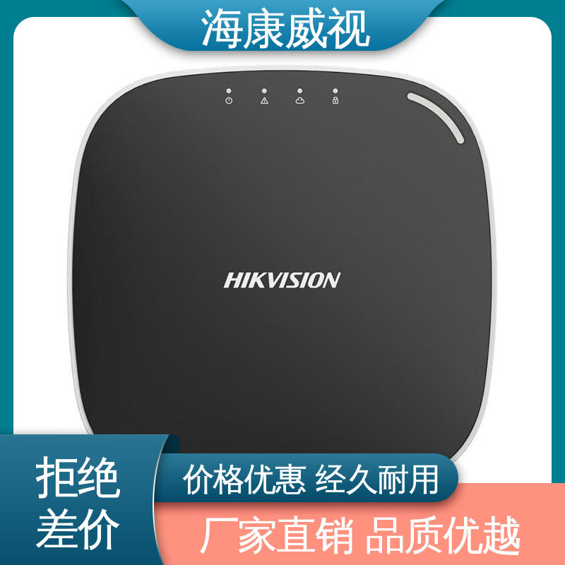 工厂货源 质量有保证 无线紧急按钮开关 品质卓越 海康威视