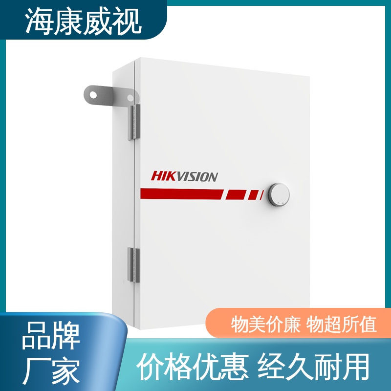 无忧享质保 终身维修 8防区无线扩展模块 工厂货源 海康威视