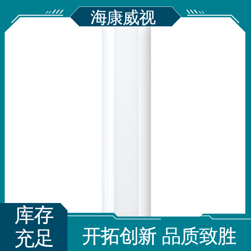 海康威视 无忧享质保 一级代理 品质卓越 室外吸顶壁挂幕帘探测器