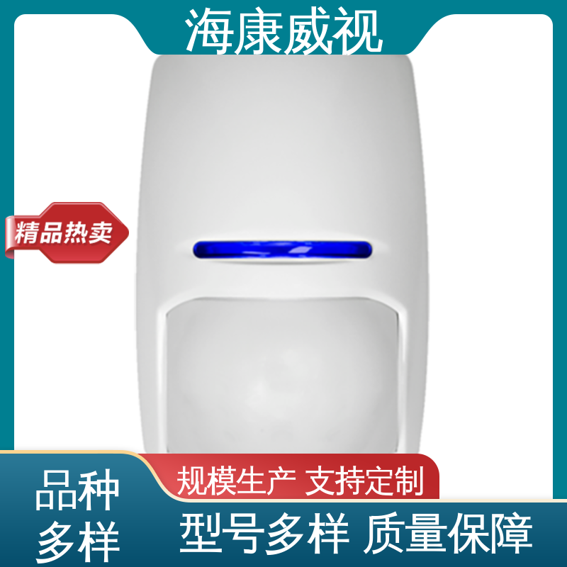 海康威视 品质卓越 无忧享质保 厂家直发 有线红白蓝声光警号