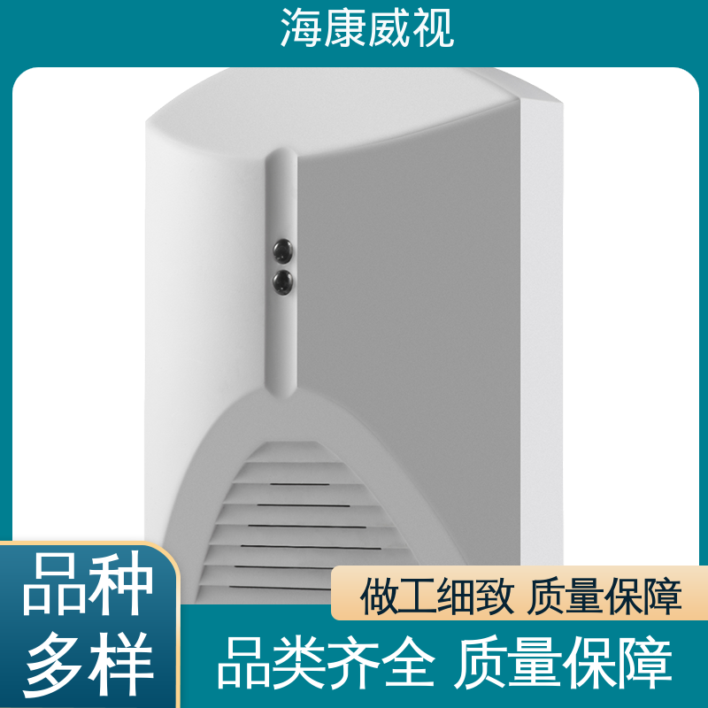 海康威视 8防区无线扩展模块 经久耐用 质量有保证 极速售后