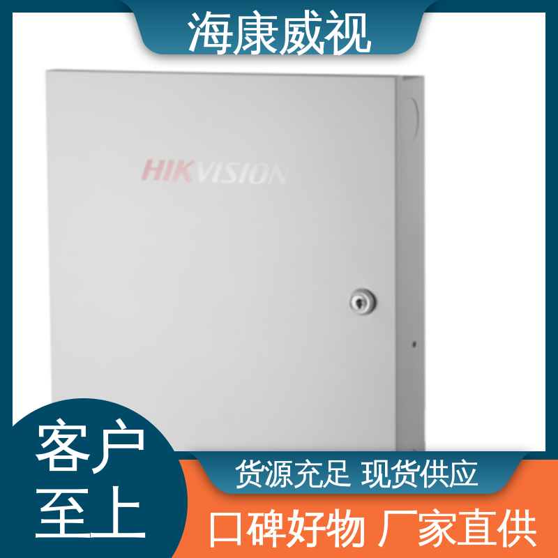 质量有保证 终身维修 现货充足 50m三光東红外对射 海康威视