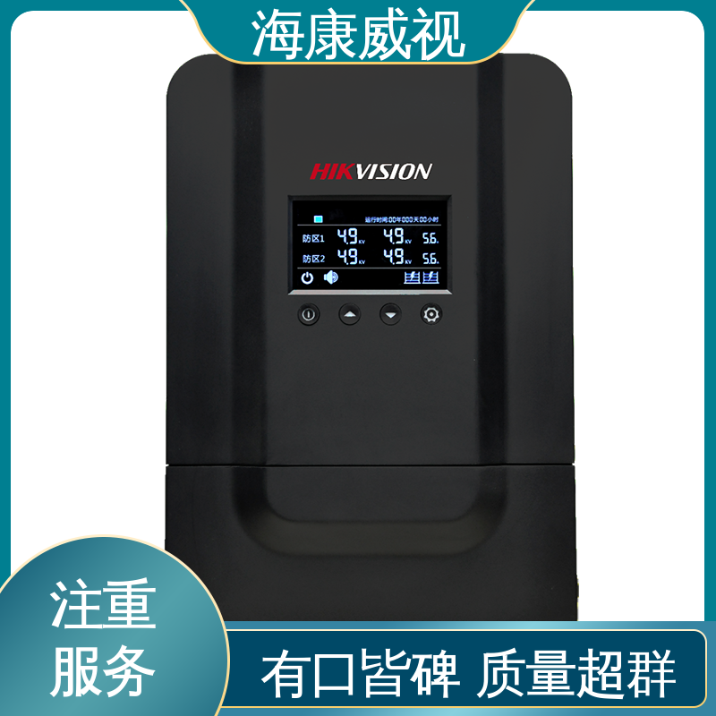 四线单防区脉中电子围栏 极速售后 品质卓越 无忧享质保 海康威视