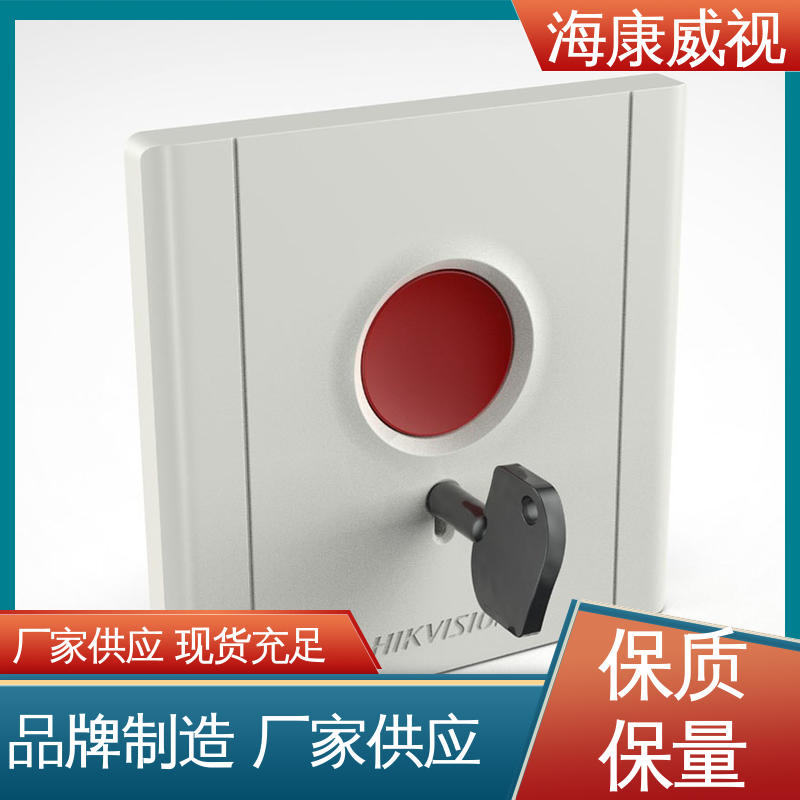 无忧享质保 品质卓越 厂家直发 网络接警报警器主机 海康威视