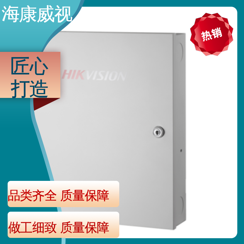 海康威视 极速售后 终身维修 无忧享质保 有线红白蓝声光警号