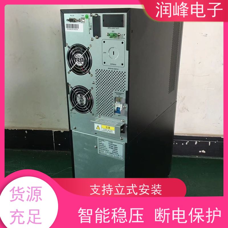 便携式 ups不间断电源设备 高频在线式 电脑服务器监控稳压机房可用