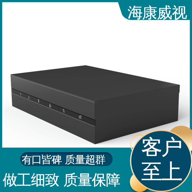 海康威视 室外吸顶壁挂幕帘探测器 经久耐用 无忧享质保 全套配件