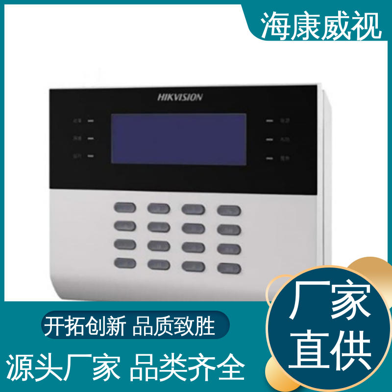 海康威视 经久耐用 无忧享质保 全套配件 100m三光束红外对射