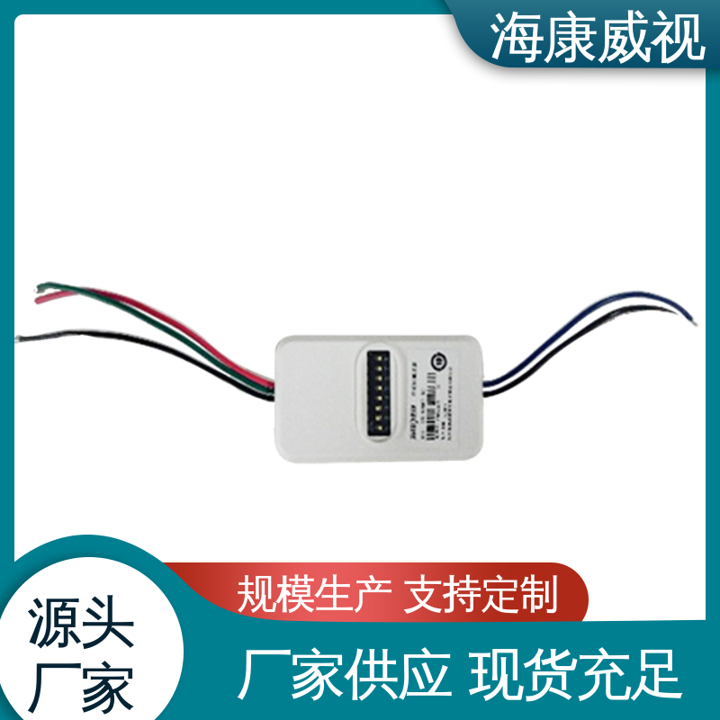一级代理 六线双防区脉冲电子围栏 质量有保证 品质卓越 海康威视