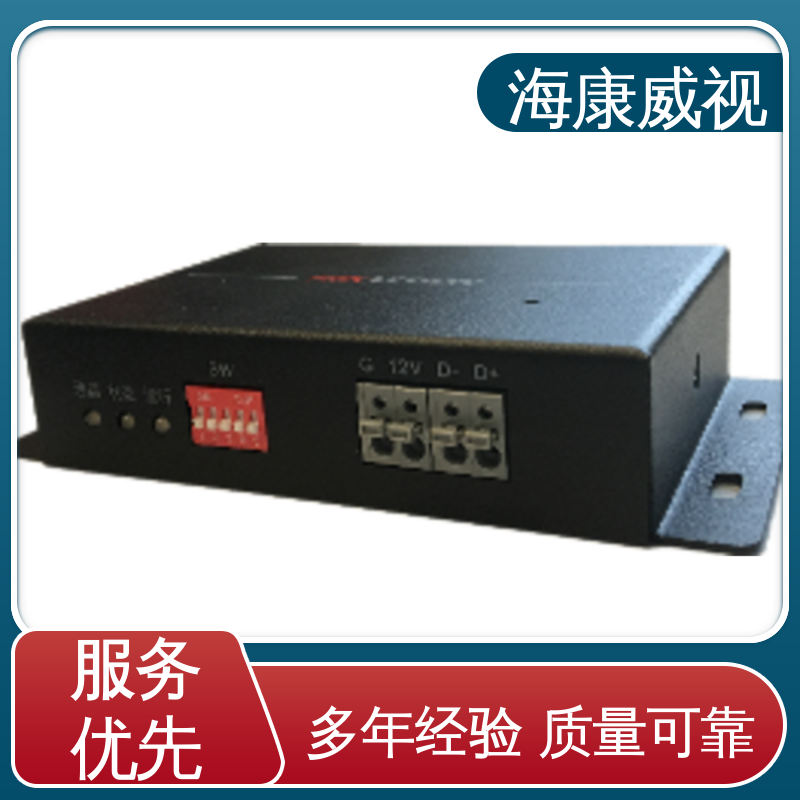 海康威视 无忧享质保 终身维修 极速售后 无线室内外声光警号