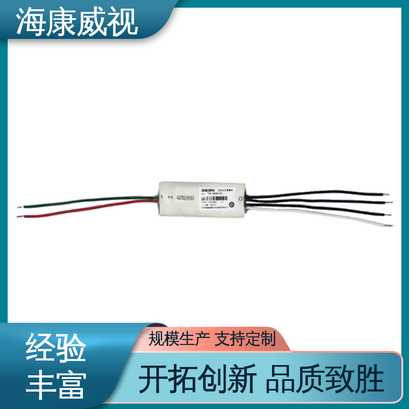 张力式电子围栏主机 厂家直发 质量有保证 终身维修 海康威视