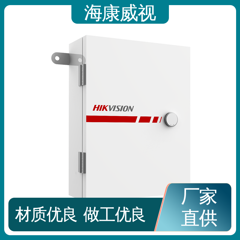 现货充足 无忧享质保 六线单防区脉冲电子围栏 终身维修 海康威视