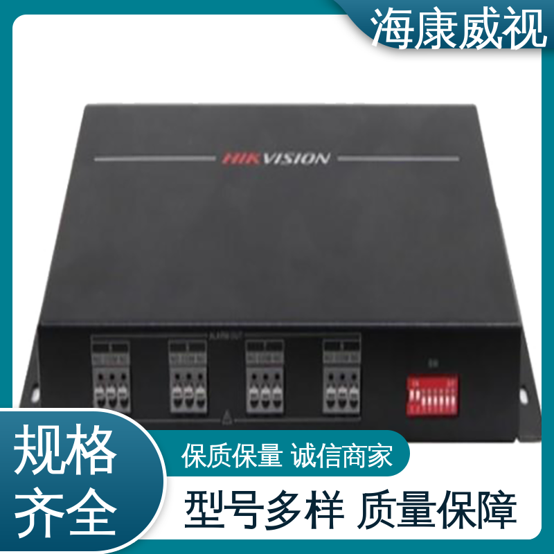 海康威视 无忧享质保 工厂货源 品质卓越 六线单防区脉冲电子围栏