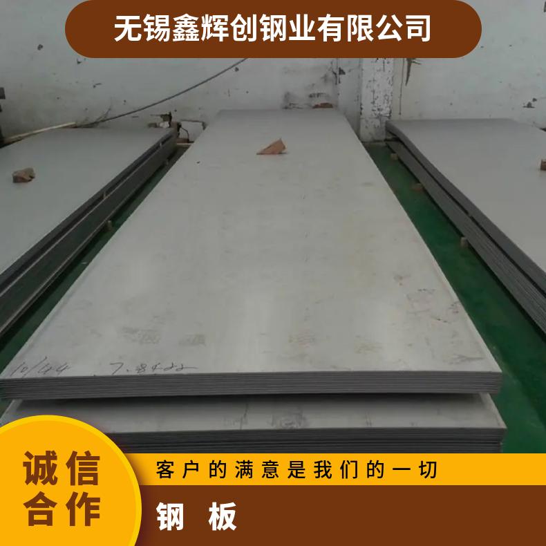高温耐腐蚀HastelloyG-30哈氏合金钢板 冷轧薄板 热轧中厚板